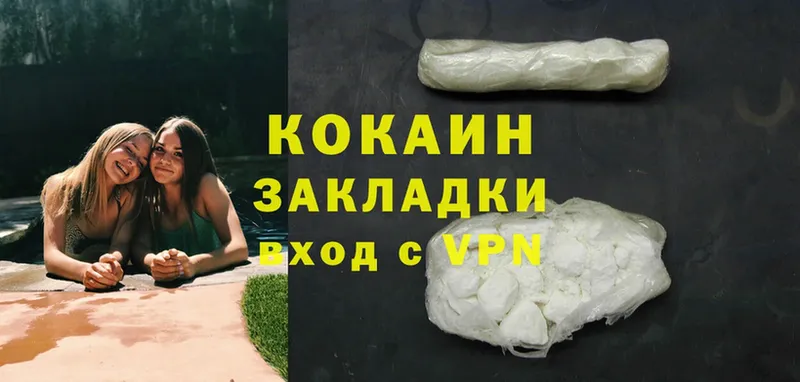 КОКАИН FishScale  Полевской 